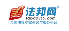 法邦網