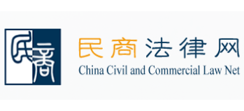 中國民商法律網