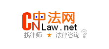 中法網