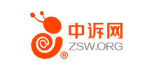 中訴網