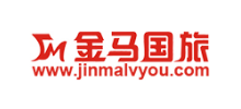 金馬國旅