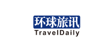 環球旅訊