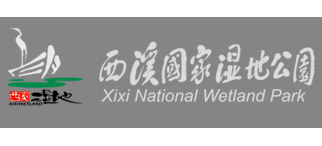 西溪國家濕地公園