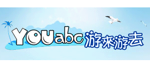 遊來遊去旅行網