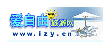 愛自由旅遊網