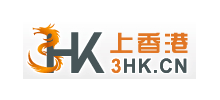 上香港