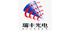 武漢瑞豐光電技術有限公司