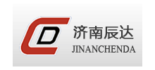 濟南辰達試驗機製造有限公司