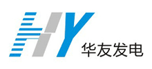 陝西華友發電機有限公司