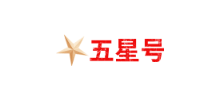 五星號