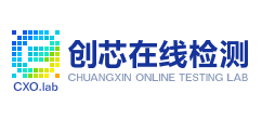 深圳創芯線上檢測