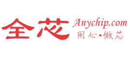 全芯商城