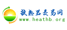 換熱器交易網