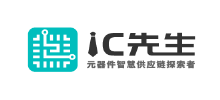 IC先生
