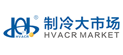 製冷大市場