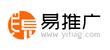 易推廣