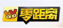 宜賓零距離