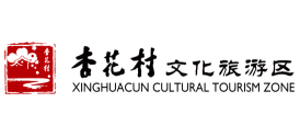 池州杏花村文化旅遊區