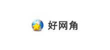 好網角
