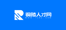 銅陵人才網