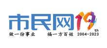 黃山市民網