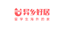 異鄉好居