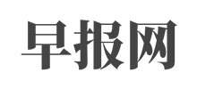 早報網