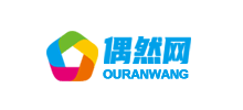 偶然網