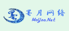墨月網路