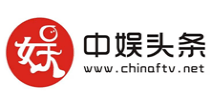 中娛頭條網