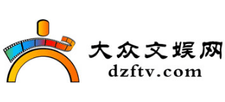 大眾文娛網