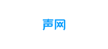 聲網