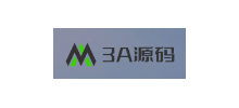 3A源碼網