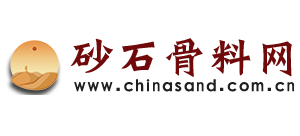 砂石骨料網