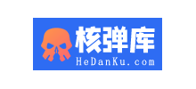 核彈庫Logo
