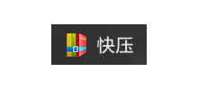 快壓