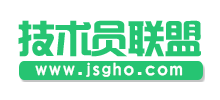技術員聯盟