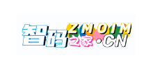 智碼之家