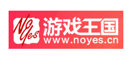 遊戲王國