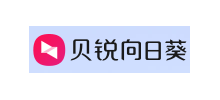 貝銳向日葵
