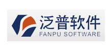 泛普軟件