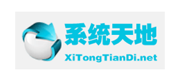 係統天地