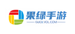 果綠下載站