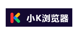 小k瀏覽器