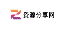 資源分享網