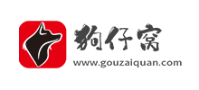 狗仔窩