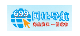 699網域導航