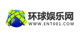 環球娛樂網