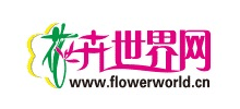 花卉世界網