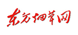 東方煙草網
